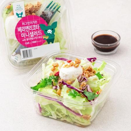 피그인더가든 베리앤리코타 미니샐러드 성분 분석