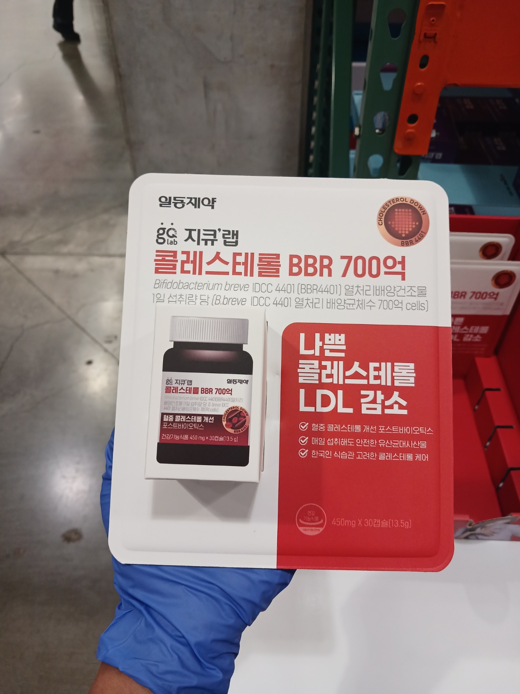 코스트코 지큐랩 콜레스테롤 BBR 700억 30캡슐 일동제약
