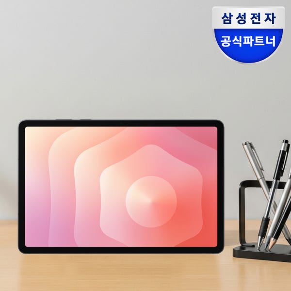 (2년보증) 삼성 갤럭시탭 S11 128GB WIFI 컴팩트 태블릿PC 11.0형