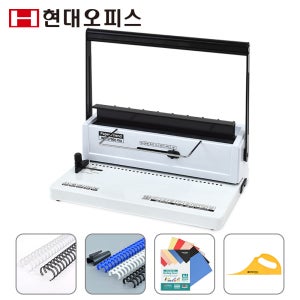 현대오피스 와이어링 제본기 NEW WS-1700C 원형천공 20매 마진조절 스프링 코일링