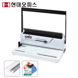 현대오피스 와이어링 제본기 NEW WS-1700C 원형천공 20매 마진조절 스프링 코일링