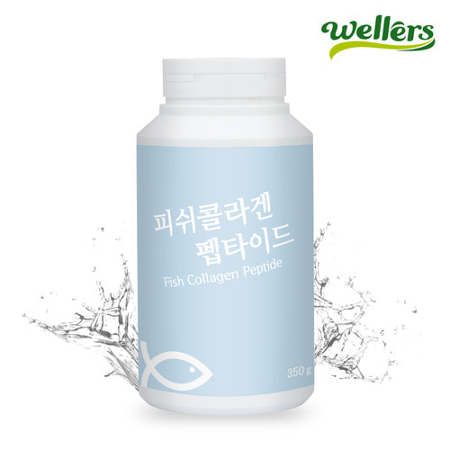 [웰러스] 저분자 <b>피쉬콜라겐 펩타이드</b> 분말 1병 x 350g (70일분)