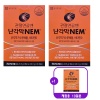 관절연골엔난각막nem