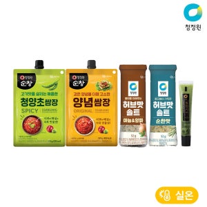 청정원 캠핑을 더 맛있게 세트