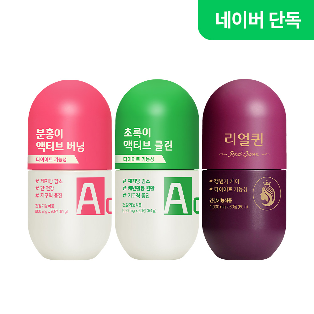 GRN 간건강 액티브 분홍이 초록이 1SET + 갱년기 다이어트 리얼퀸 1개월