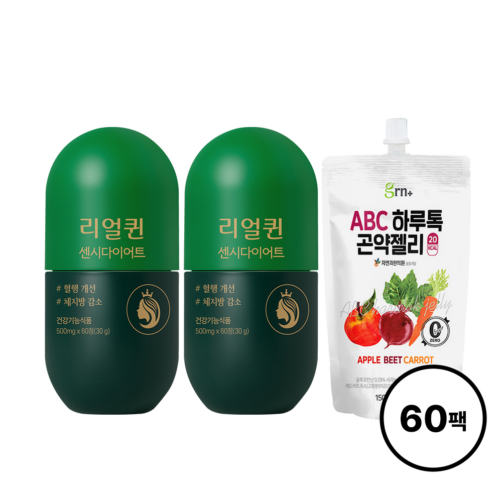 <b>GRN</b> 리얼퀸 센시 2박스 + 곤약젤리 60팩