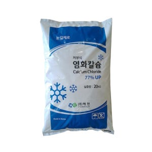 눈길제로 국내산 제설제 20kg 저부식 염화칼슘 77%