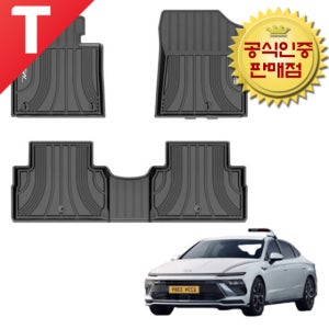 쏘나타 디엣지 택시 3W 에코라이너 TPE 카매트 3D 입체 고무 바닥매트