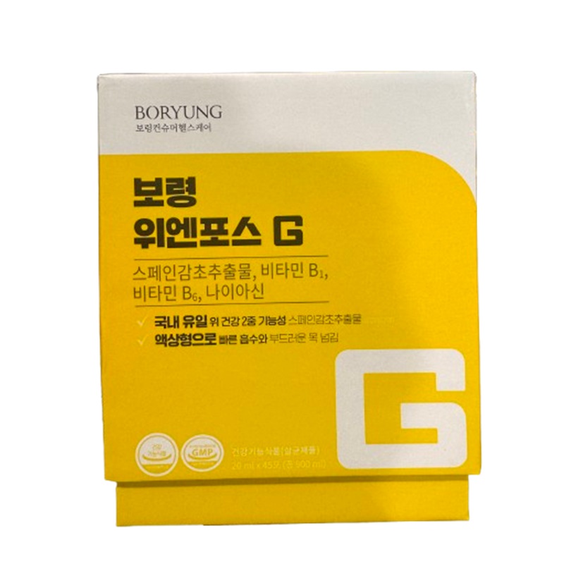 [무료배송] <b>보령</b> 위엔포스 G 20ml x 45포