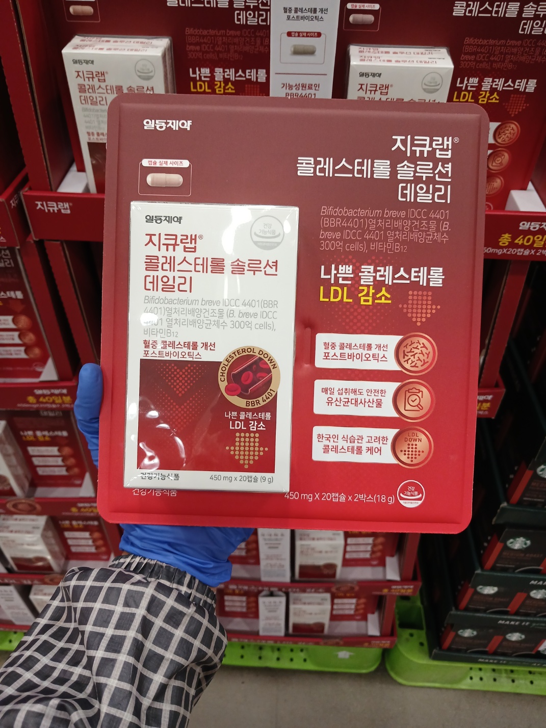 지큐랩 콜레스테롤 솔루션 데일리 20캡슐 X 2입 일동제약 트레이더스