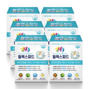 릴렉스피드 L 테아닌 홍경천 마그네슘영양제 스트레스 긴장완화 티마드포뮬라 60정, 6개