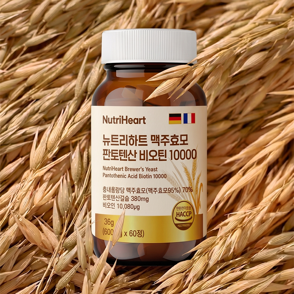 <b>비오틴</b><b>맥주효모</b> 영양 아누카사과 효능 효과 10000 제