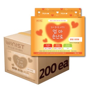 엄마손난로 핫팩 중형 보온대 100g 1박스 200개 포켓용 12시간 국내생산