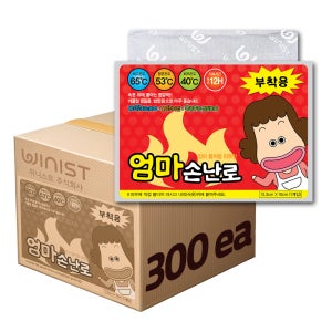 엄마손난로 붙이는 핫팩 50g 300개
