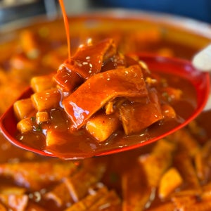 화명동쌀떡 가래떡 부산떡볶이 쌀떡볶이 캠핑 음식 밀키트 (5팩)
