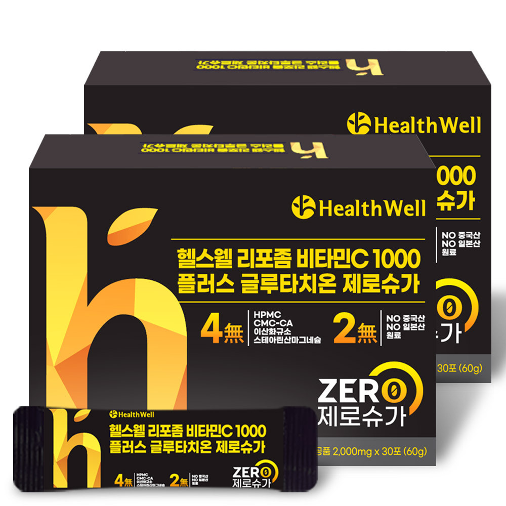<b>헬스웰</b> 리포좀 <b>비타민C</b> 1000 플러스 글루타치온 제로슈가 30포 X 2박스
