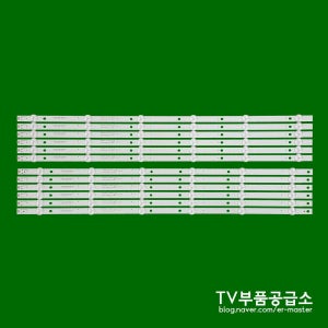 스카이미디어 FS55FK100 FS55UK100 OS55FK100 OS55UK100 디지털스트림테크놀로지 DEUT550D K550WD7 백라이트