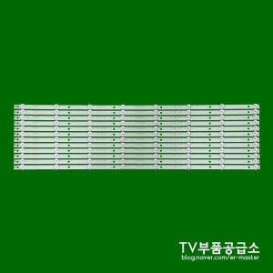 스카이미디어 OS65UK100 FS65UK100 4708-K65WD8-A1213K01 K650WD 8구12바 백라이트