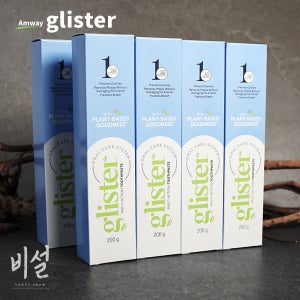 암웨이 글리스터 프로액션 컴플리트 치약 200g x 8개