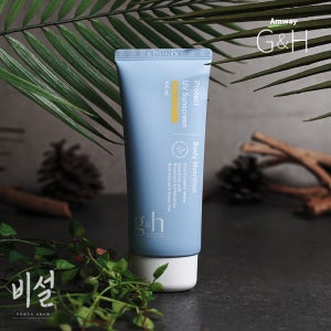 암웨이 G&H 프로텍트 UV 선스크린 SPF 50+ PA++++ 100ml renew