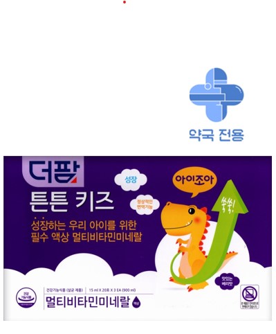 더팜 튼튼키즈