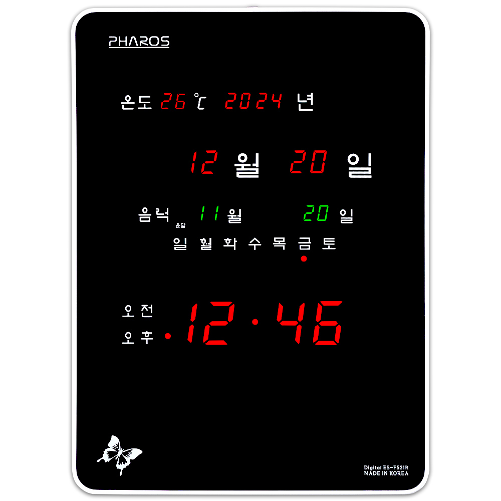 벽걸이 디지털 시계 무소음 전자 벽시계 사무실 대형 국산 led 전파수신 BTP-F521R