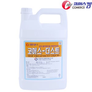 코머스더스트 3.75L 기름걸레오일 리스킹오일 강당대걸레오일 리필용 업소용 K165