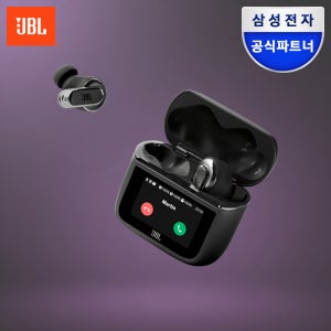 삼성전자 JBL TOUR PRO3 블루투스 무선 이어폰 게이밍 무선 충전