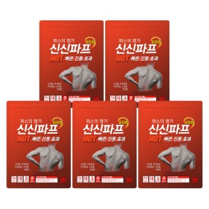 신신제약 신신파프 일체형 핫파스 25매