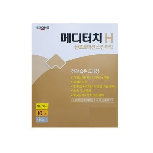 일동제약 메디터치H 썬프로텍션 10x10cm 10매(1박스) 자외선차단 습윤밴드