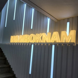 스탠드형 LED 채널 의류샵 옷가게 간판