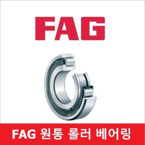 FAG 유럽 N334-E-TB-M1-C3 원통 롤러 베어링 황동 케이지