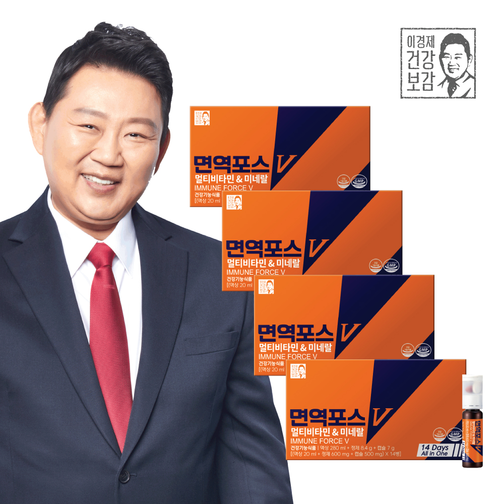이경제 면역포스V 4박스(56병) 이뮨샷 멀티 비타민샷 부스터샷 수험생영양제