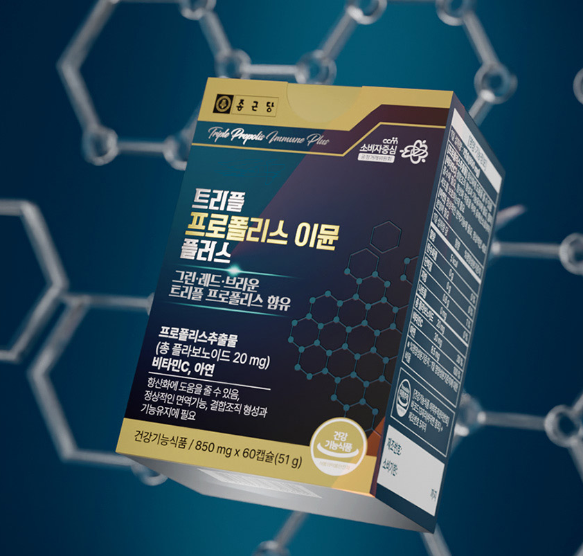 종근당 트리플 프로폴리스 이뮨 플러스 850mg x 60캡슐 면역력 항균