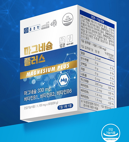 종근당 마그네슘 플러스 1100mg x 90정 근육 뼈건강