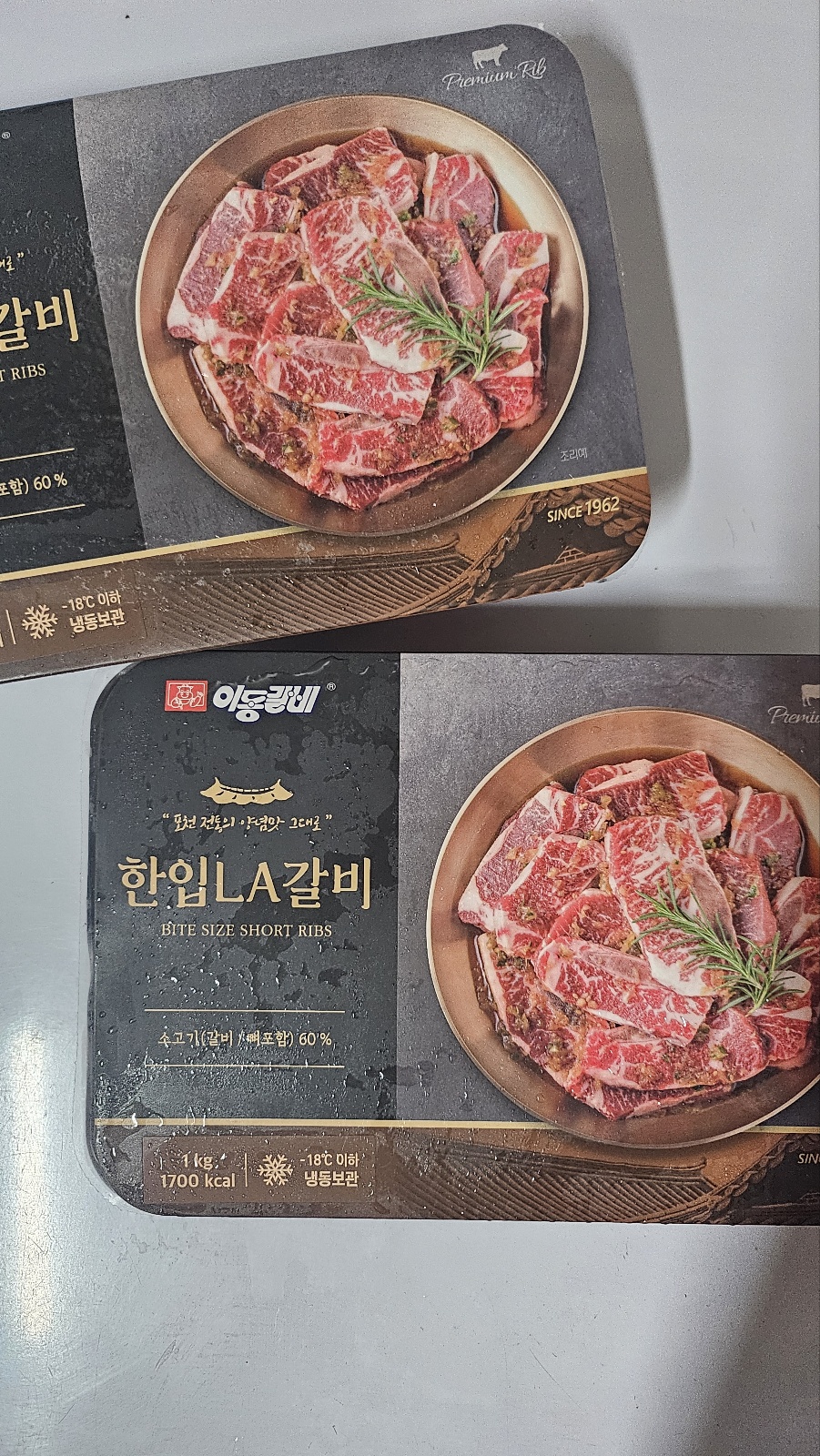 포천이동갈비 한입LA갈비 성분 분석