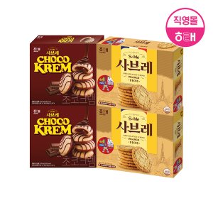 사브레 초코크렘 (204g X 2개) + 해태 사브레 오리지널 (252g X 2개)