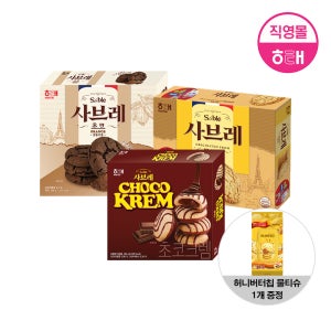 사브레 3종 골라담기 (252g X 4개)