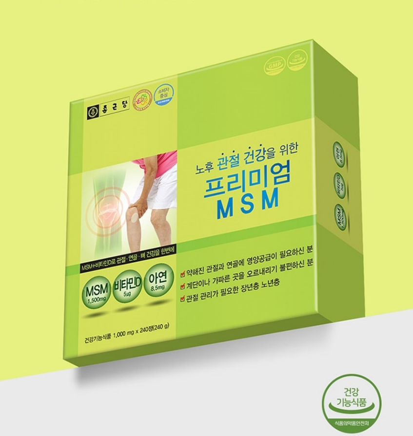 종근당 프리미엄 <b>MSM 1000mg</b> x 120정 2병 관절 연골 항염 통증 건강도움