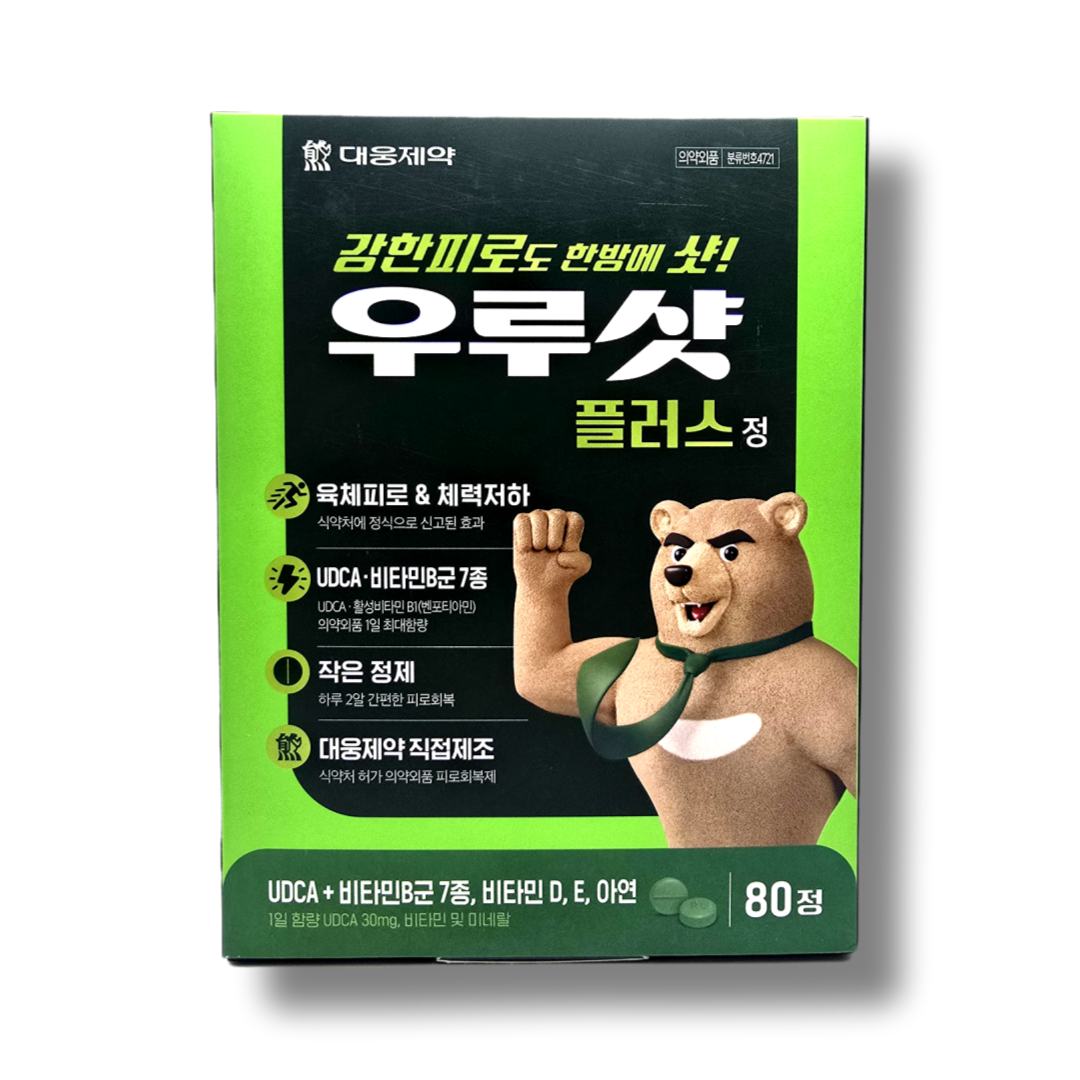 대웅제약 <b>우루샷</b> 플러스 80정 피로회복 작은정제 간편한 하루2알 코스트코