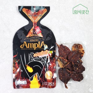 앰플라로스티드 마라맛 전갱이 어포 25g 전갱이포 맥주안주 술안주 마른안주 혼술 칠리