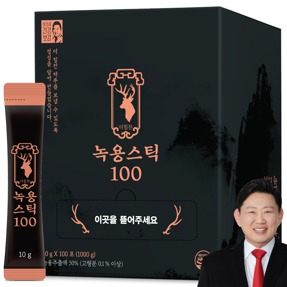 이경제 더힘찬 녹용 (10g x 100포) x 1박스