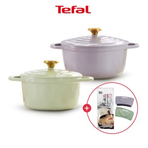 [2종세트] 테팔 인덕션 세라믹 에어 주물 냄비 세트 페어그린 프렌치라벤더 24cm 솥밥냄비