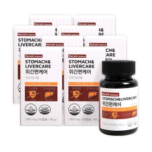 [6+2개월분]휴럼사이언스 위간편케어 감초추출물 밀크씨슬 함유 헬리코박터균 위 간 건강 60캡슐, 8개