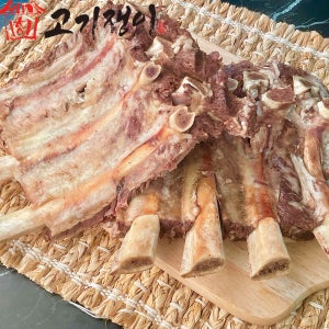 삶은 소 왕 갈비대 1kg 소포장 진공포장 고기쟁이