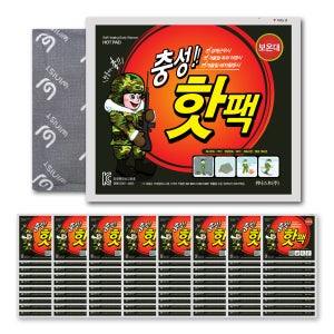 2025 생산 충성 핫팩 대형 160g 80개