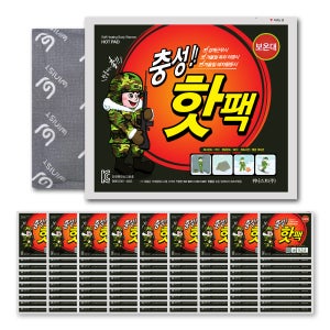 2025 생산 충성 핫팩 대형 160g 90개