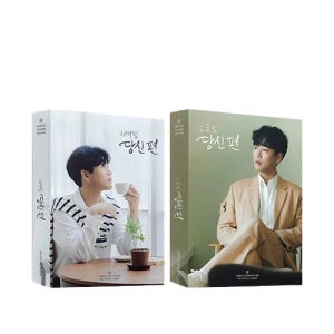 황영웅 앨범 정규1집 당신 편 PHOTO BOOK ver