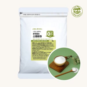 쓴맛없는 스테비아 5kg 대용량 가루 분말 설탕 대체당 스위트너하우스