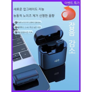 무선 마이크 라발리에 소음 감소 휴대폰 비디오 녹화 소형 야외 방송 Apple15는typec 모델 제공됩니다.